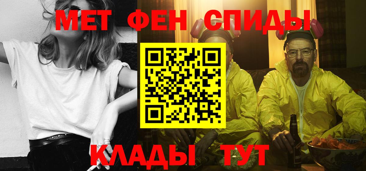 Amphetamine Premium  Вход с VPN  АМФ  Amphetamine  Нижнекамск 