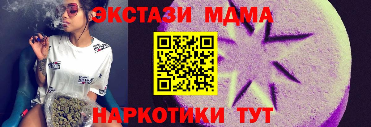 Экстази бентли Нижнекамск