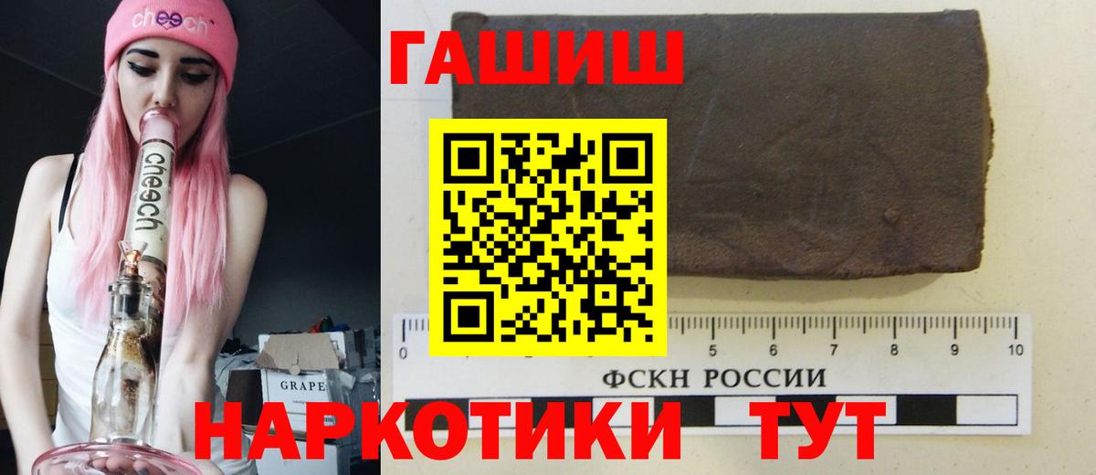 Гашиш Ice-O-Lator  ГАШИШ  ГАШИШ убойный  Нижнекамск  Вход с VPN 