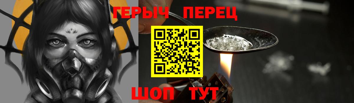 Нижнекамск  Героин белый  Вход с VPN 