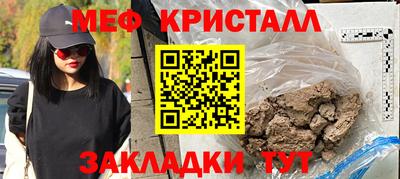 ПСИЛОЦИБИНОВЫЕ ГРИБЫ Гулькевичи