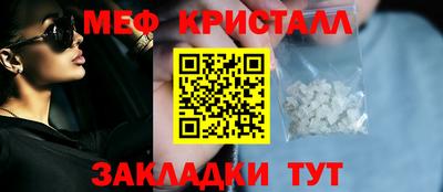 ПСИЛОЦИБИНОВЫЕ ГРИБЫ Гулькевичи