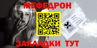 COCAINE Гуково
