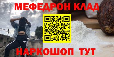 скорость Гудермес
