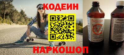 COCAINE Гуково