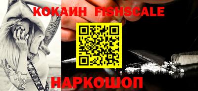 ПСИЛОЦИБИНОВЫЕ ГРИБЫ Гулькевичи
