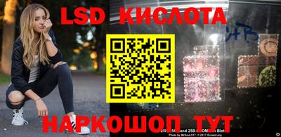 COCAINE Гуково