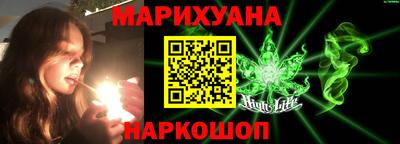 COCAINE Гуково