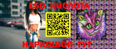скорость Гудермес