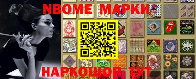 ПСИЛОЦИБИНОВЫЕ ГРИБЫ Гулькевичи