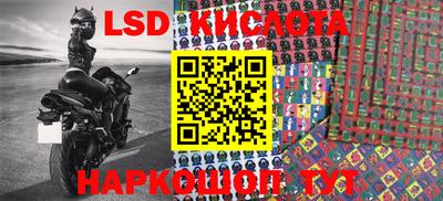 скорость Гудермес