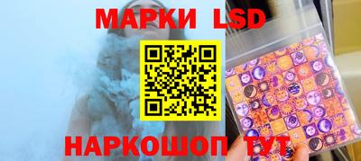 COCAINE Гуково