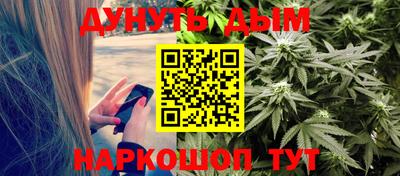 COCAINE Гуково