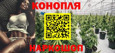 COCAINE Гуково