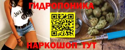ПСИЛОЦИБИНОВЫЕ ГРИБЫ Гулькевичи