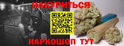 ПСИЛОЦИБИНОВЫЕ ГРИБЫ Гулькевичи