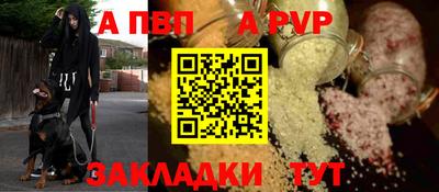 COCAINE Гуково