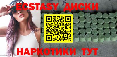 COCAINE Гуково