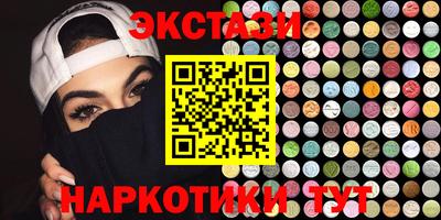 ПСИЛОЦИБИНОВЫЕ ГРИБЫ Гулькевичи