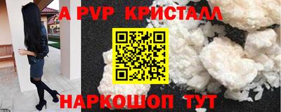 COCAINE Гуково