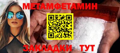 ПСИЛОЦИБИНОВЫЕ ГРИБЫ Гулькевичи