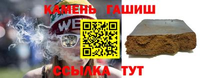 ПСИЛОЦИБИНОВЫЕ ГРИБЫ Гулькевичи