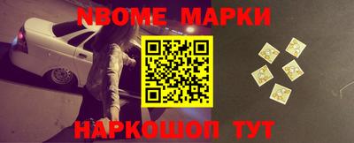 COCAINE Гуково
