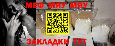 COCAINE Гуково