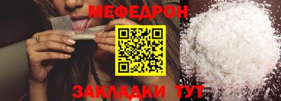 COCAINE Гуково