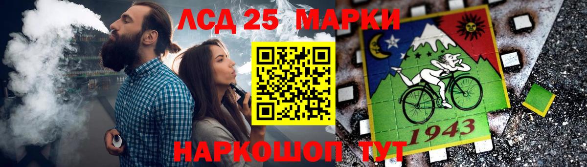 Нижнекамск  LSD-25 экстази кислота  Вход с VPN  Лсд 25 экстази кислота 