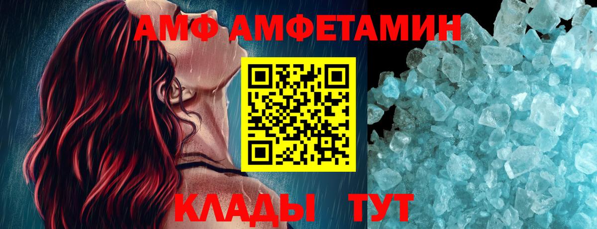 Метамфетамин Methamphetamine  Метамфетамин Methamphetamine  Вход с VPN  Нижнекамск 