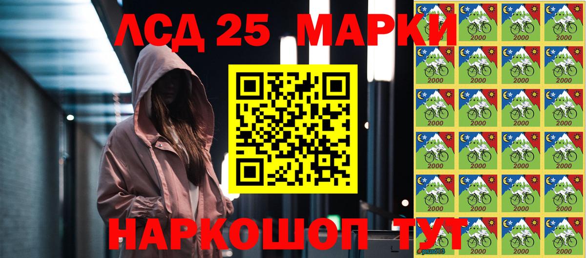Марки NBOMe 1,5мг Нижнекамск