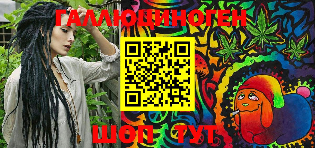 Псилоцибиновые грибы мухоморы Нижнекамск