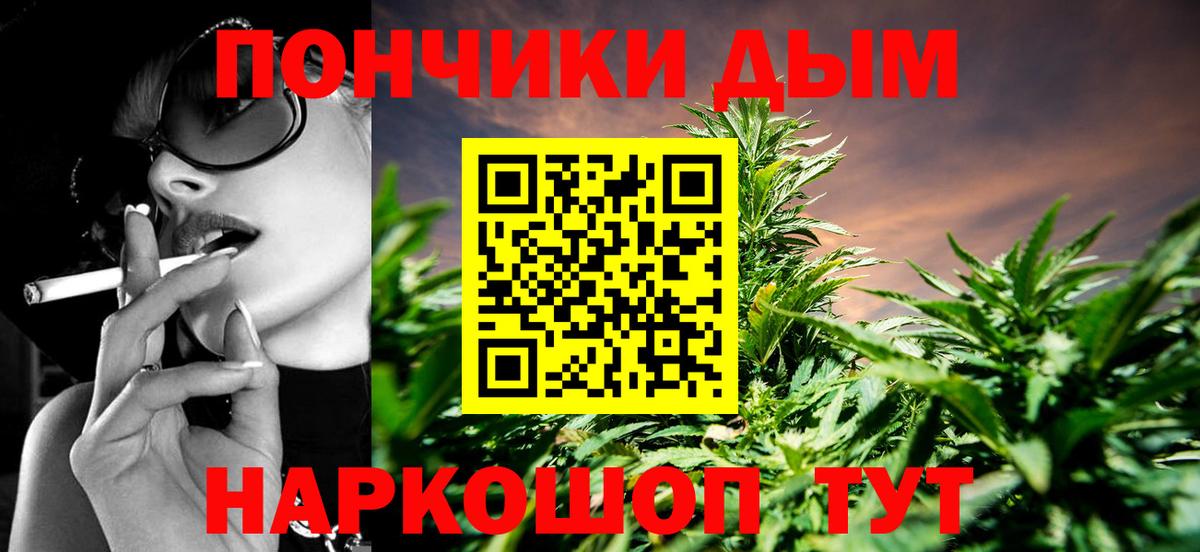 Марихуана сатива  Шишки марихуана THC 21%  Нижнекамск  Шишки марихуана гибрид  Бошки Шишки семена  Вход с VPN 